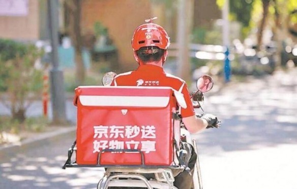 京东宣布将为外卖骑手缴纳五险一金 为行业首个!(图4) 游侠网3