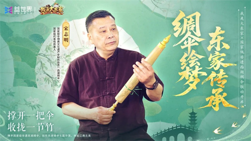 英歌开路,贺岁迎祥!普宁英歌队飒然亮相益世界《我是大东家》(图16) 英歌开路,贺岁迎祥!普宁英歌队飒然亮相益世界《我是大东家》(图16)
