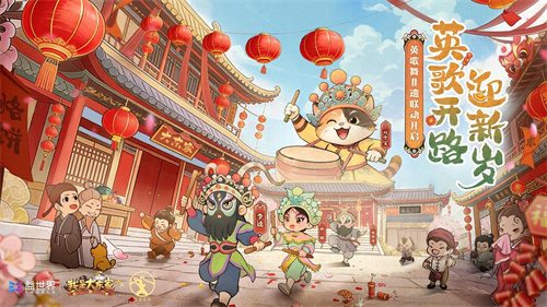 英歌开路,贺岁迎祥!普宁英歌队飒然亮相益世界《我是大东家》(图18) 英歌开路,贺岁迎祥!普宁英歌队飒然亮相益世界《我是大东家》(图18)