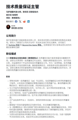 《2077》续作《赛博朋克2》还将登陆移动平台(图3) 《2077》续作《赛博朋克2》还将登陆移动平台(图3)