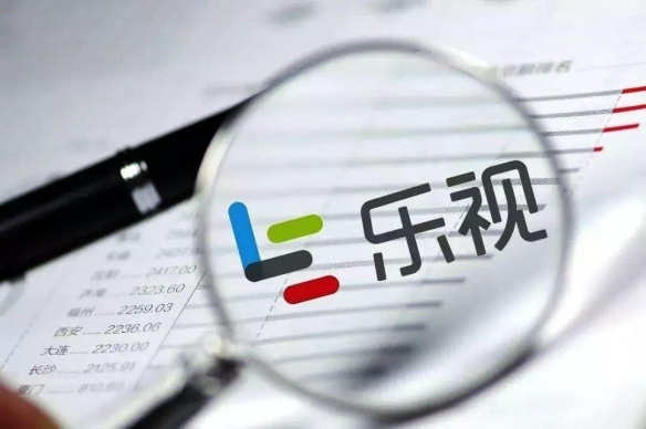 乐视网再次被强制执行 1.1 亿余元 贾跃亭还未回国!(图4) 游侠网3