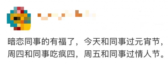 又到了一年一度的西方情人节,你会怎样度过呢?(图1) 游侠网1