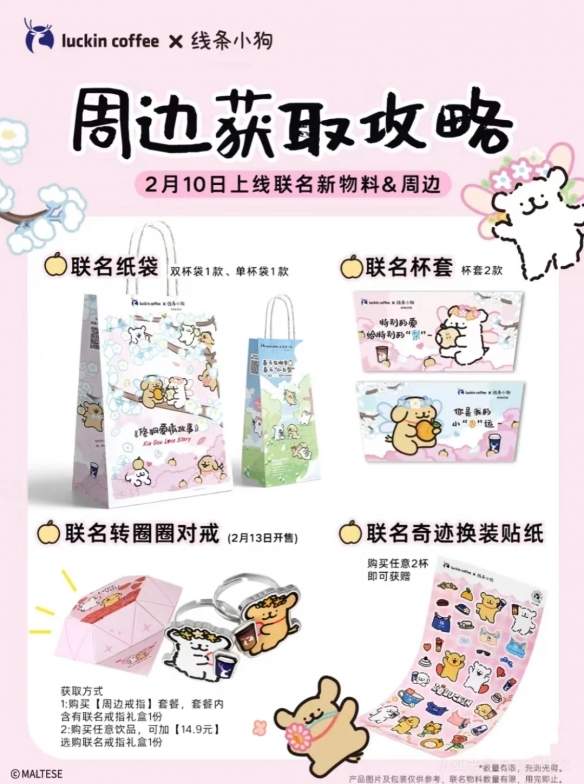 又到了一年一度的西方情人节,你会怎样度过呢?(图3) 游侠网3