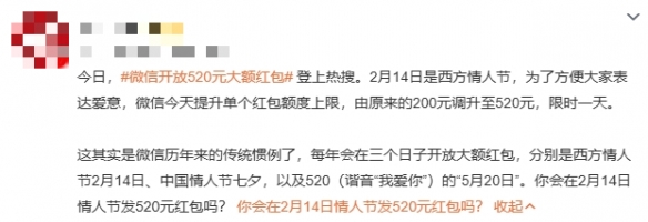 又到了一年一度的西方情人节,你会怎样度过呢?(图9) 游侠网8