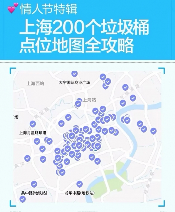 又到了一年一度的西方情人节,你会怎样度过呢?(图12) 游侠网11