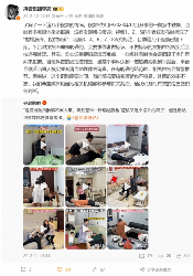 抖音副总裁回应视频“摆拍”乱象:会要求作者做标识(图1) 游侠网