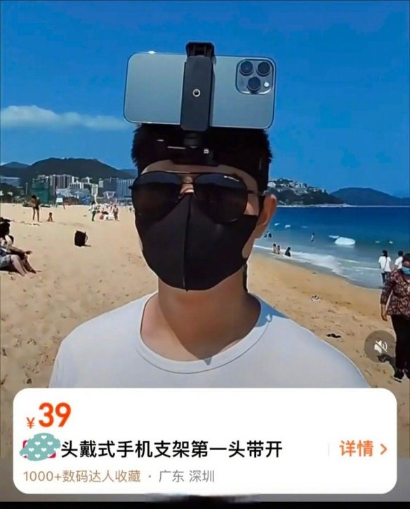 抖音副总裁回应视频“摆拍”乱象:会要求作者做标识(图3) 游侠网