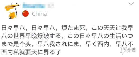 游侠网2