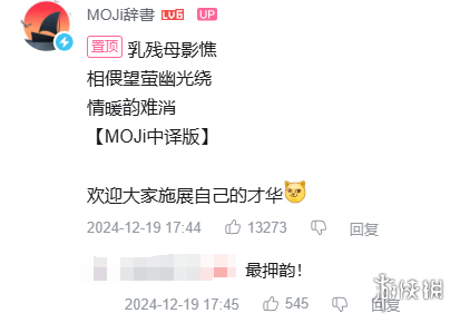 游侠网6