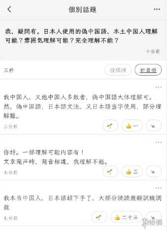 游侠网4
