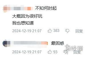 游侠网8