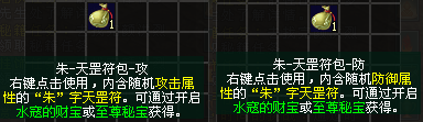 《剑网一》剑侠江湖再添新锋芒!昆山灵石、天罡符双升级,助力战力再攀新高(图3) 《剑网一》剑侠江湖再添新锋芒!昆山灵石、天罡符双升级,助力战力再攀新高(图3)