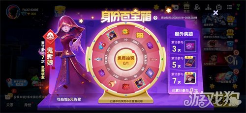 联动小熊猫软萌上架,《太空杀》新身份鬼新娘降临开启星际狂欢(图1) 联动小熊猫软萌上架,《太空杀》新身份鬼新娘降临开启星际狂欢(图1)