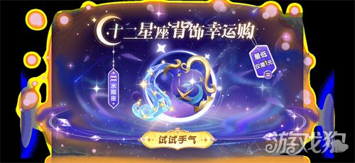 联动小熊猫软萌上架,《太空杀》新身份鬼新娘降临开启星际狂欢(图5) 联动小熊猫软萌上架,《太空杀》新身份鬼新娘降临开启星际狂欢(图5)