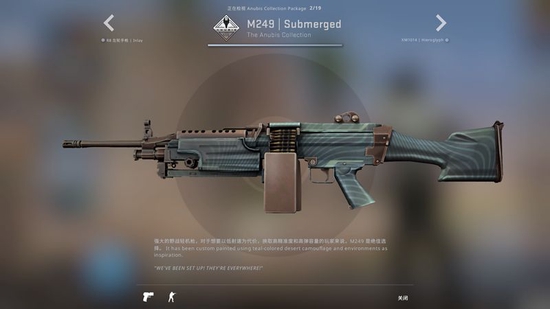 CSGO更新：Anubis地图收藏品上线(图21)