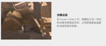 饰品互通、画面升级！CS2限量测试更新内容详解(图7)