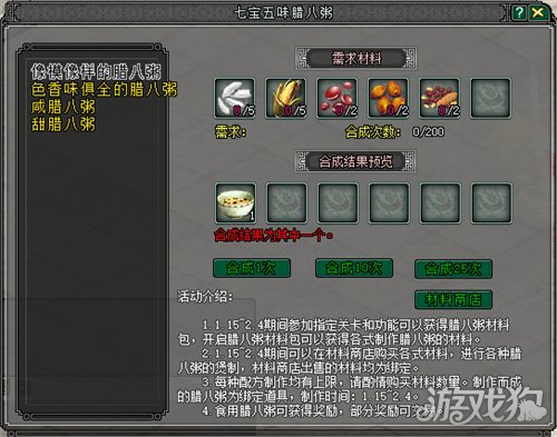 剑鸣四海迎新年,福利盛典战意燃!1月15日《剑网2》诚邀共赴新征程!(图2) 剑鸣四海迎新年,福利盛典战意燃!1月15日《剑网2》诚邀共赴新征程!(图2)