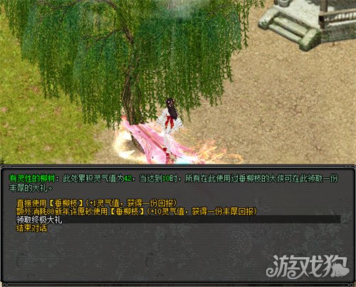 剑鸣四海迎新年,福利盛典战意燃!1月15日《剑网2》诚邀共赴新征程!(图3) 剑鸣四海迎新年,福利盛典战意燃!1月15日《剑网2》诚邀共赴新征程!(图3)