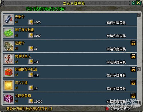 剑鸣四海迎新年,福利盛典战意燃!1月15日《剑网2》诚邀共赴新征程!(图4) 剑鸣四海迎新年,福利盛典战意燃!1月15日《剑网2》诚邀共赴新征程!(图4)