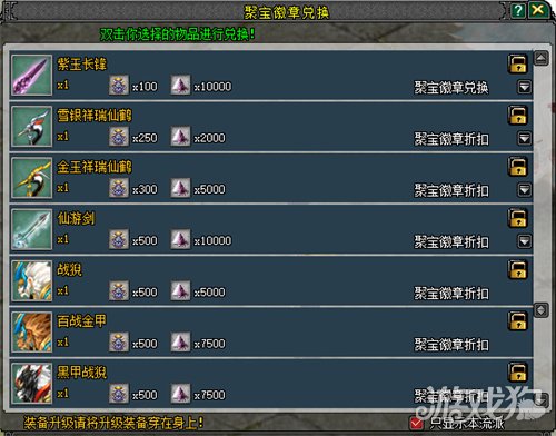 剑鸣四海迎新年,福利盛典战意燃!1月15日《剑网2》诚邀共赴新征程!(图5) 剑鸣四海迎新年,福利盛典战意燃!1月15日《剑网2》诚邀共赴新征程!(图5)