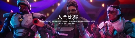 《Apex英雄》16赛季详情：加入团队死斗 重制英雄职业(图6)