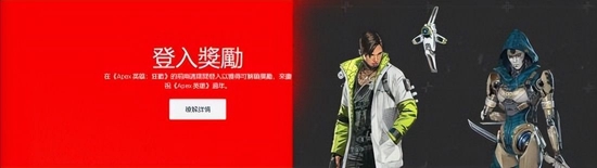 《Apex英雄》16赛季详情：加入团队死斗 重制英雄职业(图5)