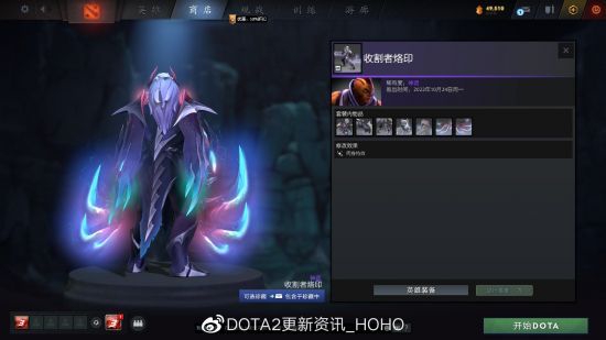 DOTA2更新：2022夜魇暗潮典藏宝瓶II推出(图44)