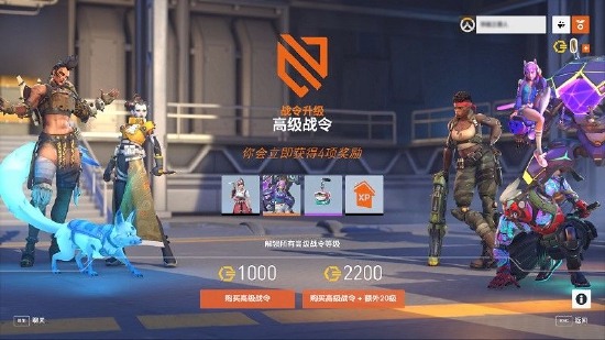 《守望先锋》“归来”全新英雄雾子灵动公开，新战令系统诚意满满(图7)