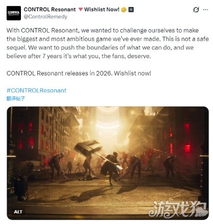 Remedy新作《控制:共鸣》宣布2026年发售(图3) Remedy新作《控制:共鸣》宣布2026年发售(图3)