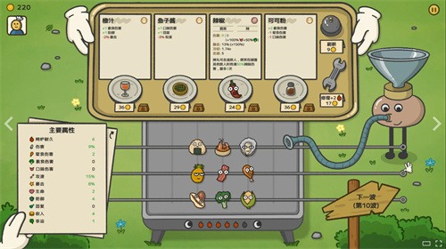 发售日确定!《别拽了!烤串师傅》2月2日上线,19.99元便可入手。(图3) 发售日确定!《别拽了!烤串师傅》2月2日上线,19.99元便可入手。(图3)