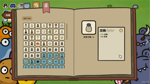 发售日确定!《别拽了!烤串师傅》2月2日上线,19.99元便可入手。(图5) 发售日确定!《别拽了!烤串师傅》2月2日上线,19.99元便可入手。(图5)