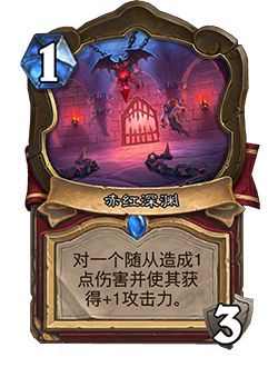寻找暗影界真相！《炉石传说》全新版本纳斯利亚堡的悬案上线(图5)