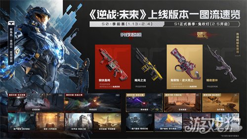 《逆战:未来》PC/移动已正式上线!把FPS玩出花(图2) 《逆战:未来》PC/移动已正式上线!把FPS玩出花(图2)