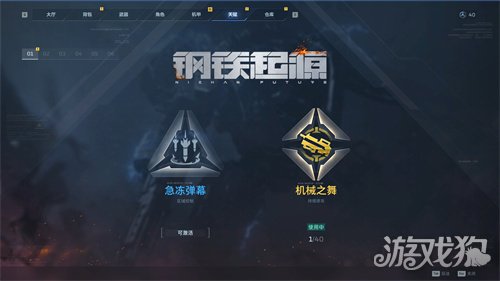 《逆战:未来》PC/移动已正式上线!把FPS玩出花(图4) 《逆战:未来》PC/移动已正式上线!把FPS玩出花(图4)