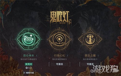 《逆战:未来》PC/移动已正式上线!把FPS玩出花(图5) 《逆战:未来》PC/移动已正式上线!把FPS玩出花(图5)