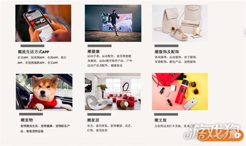 2026 ChinaJoy 潮·生活展区招商开启(图3) 2026 ChinaJoy 潮·生活展区招商开启(图3)