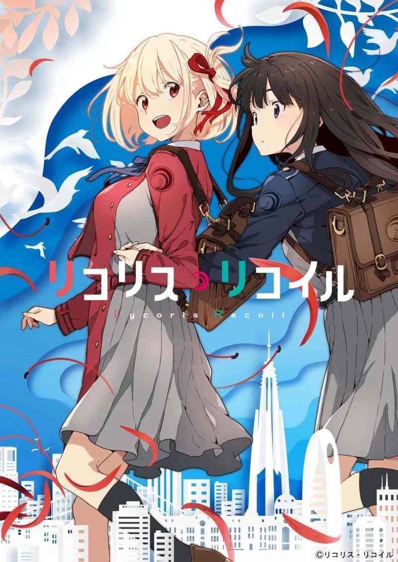 《Lycoris Recoil 莉可丽丝》两周年活动推出NFT产品 原创短片计划公布(图4) 《Lycoris Recoil 莉可丽丝》两周年活动推出NFT产品 原创短片计划公布