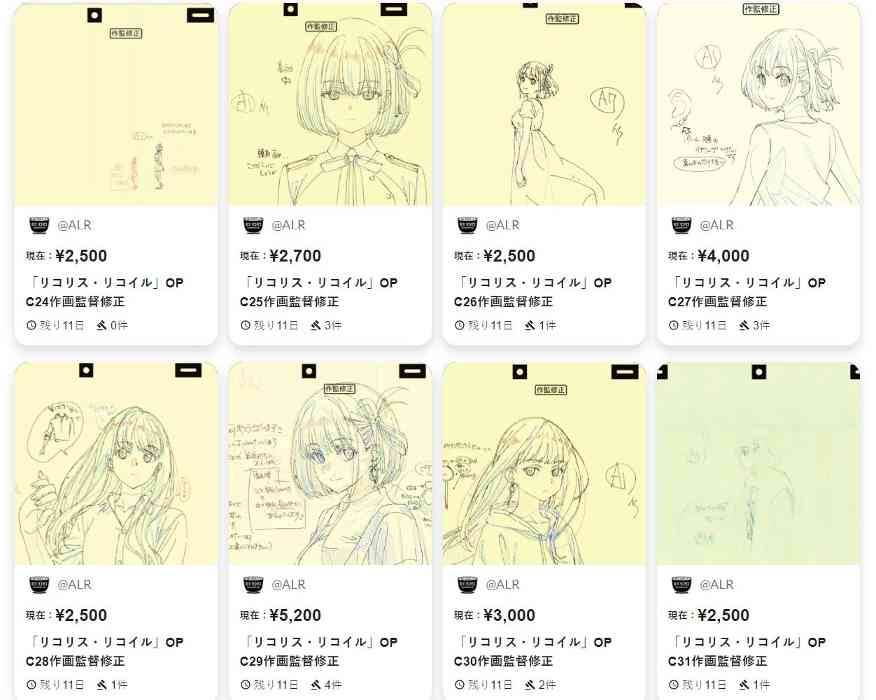 《Lycoris Recoil 莉可丽丝》两周年活动推出NFT产品 原创短片计划公布(图7) 《Lycoris Recoil 莉可丽丝》两周年活动推出NFT产品 原创短片计划公布