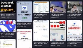 DeepSeek下棋“忽悠”赢了 ChatGPT,咋AI也学会兵法了?(图3) 游侠网3