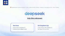 DeepSeek下棋“忽悠”赢了 ChatGPT,咋AI也学会兵法了?(图2) 游侠网2