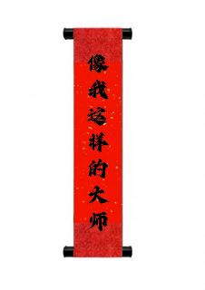 游侠网6
