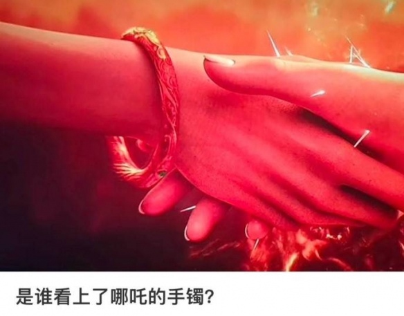 《哪吒》金镯价格翻倍上涨至3w!第一批买的人已赚麻!(图1) 游侠网1