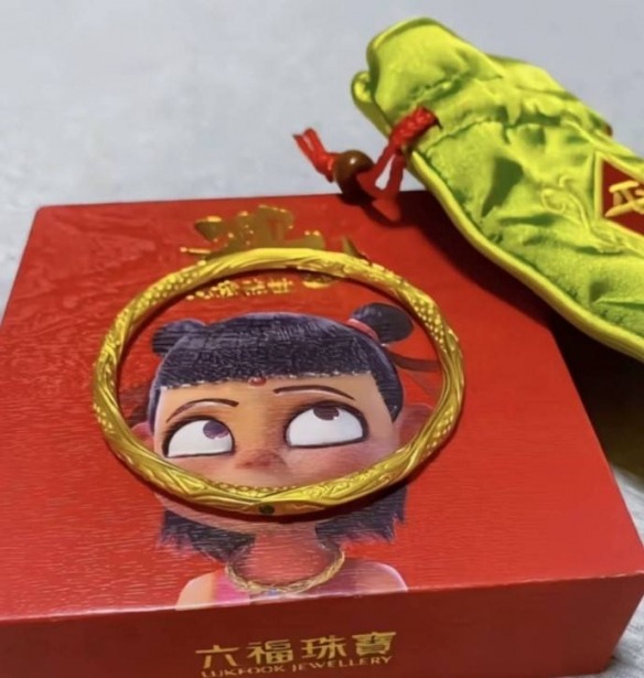《哪吒》金镯价格翻倍上涨至3w!第一批买的人已赚麻!(图2) 游侠网2