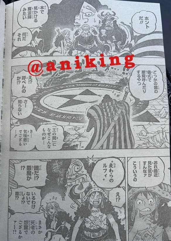 《海贼王》1139话情报公布 传说中的海贼贾巴登场!(图2) 游侠网