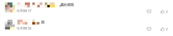 节后复工第一天 疲惫与期待交织 你是什么状态呢?(图3) 游侠网3