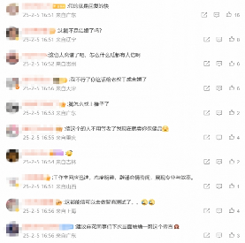 沈腾与林允皆否认恋情谣言 网友:这瓜有点离谱(图5) 游侠网