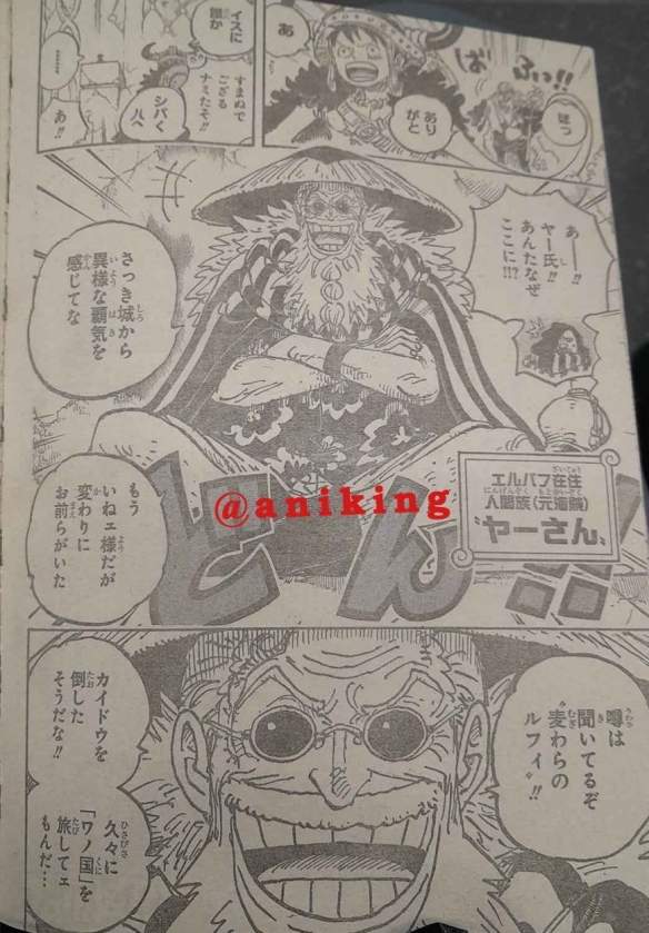 《海贼王》1139话情报公布 传说中的海贼贾巴登场!(图3) 游侠网