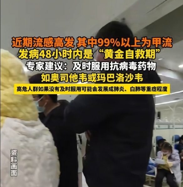 面对甲流应如何科学防治?谨遵医嘱勤洗手保持卫生!(图5) 游侠网4