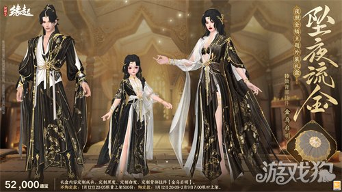 啾啾喳喳闹新岁,《剑网3缘起》全新武器携肥啾头饰新春送福!(图1) 啾啾喳喳闹新岁,《剑网3缘起》全新武器携肥啾头饰新春送福!(图1)