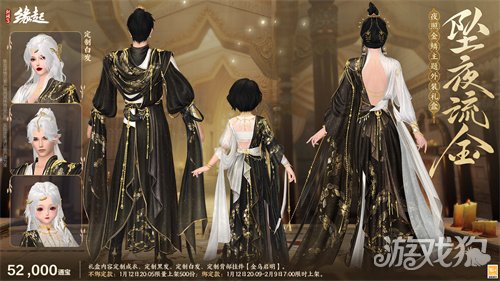 啾啾喳喳闹新岁,《剑网3缘起》全新武器携肥啾头饰新春送福!(图2) 啾啾喳喳闹新岁,《剑网3缘起》全新武器携肥啾头饰新春送福!(图2)